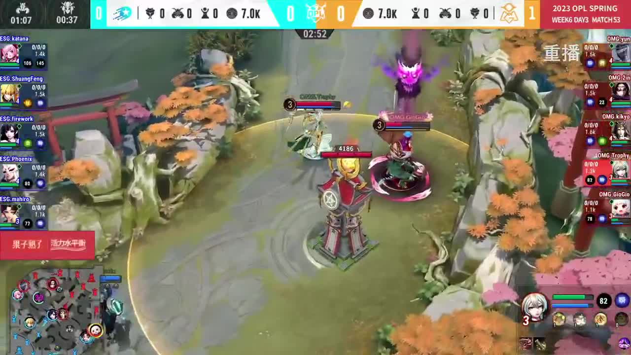 平安京OPL春季赛 第10段