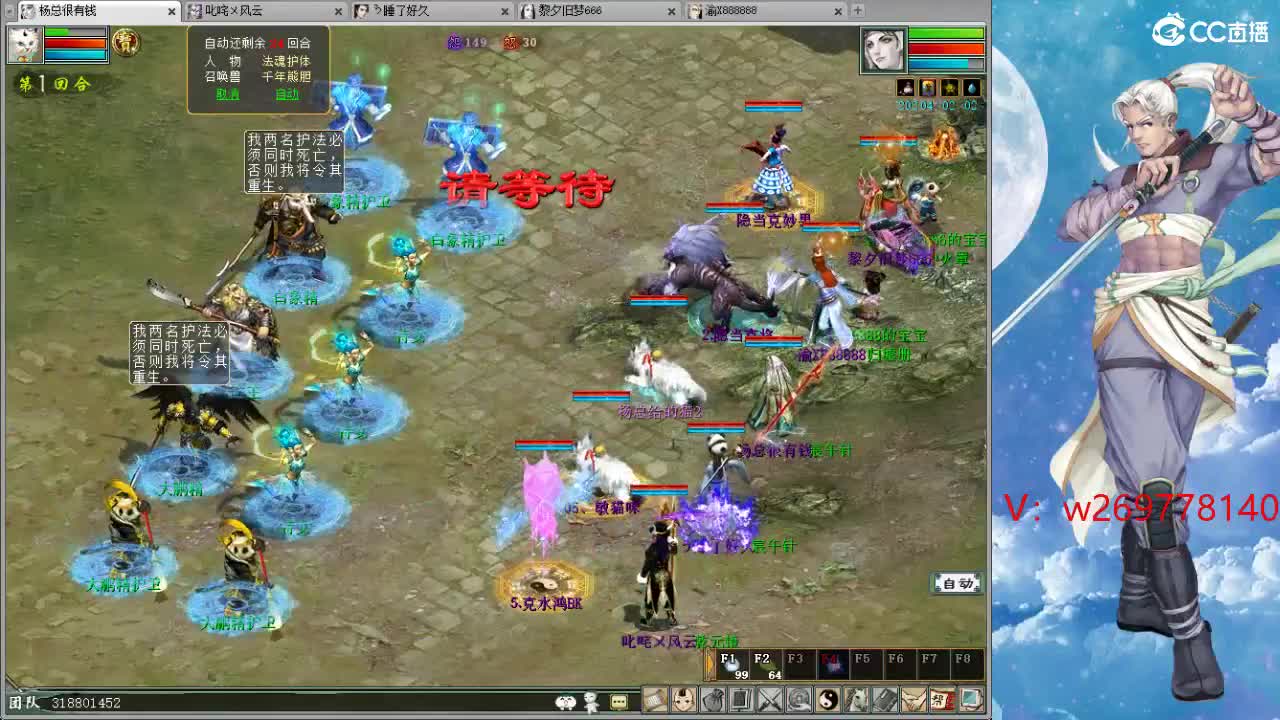 战场上得 野马！OYE···· 第4段