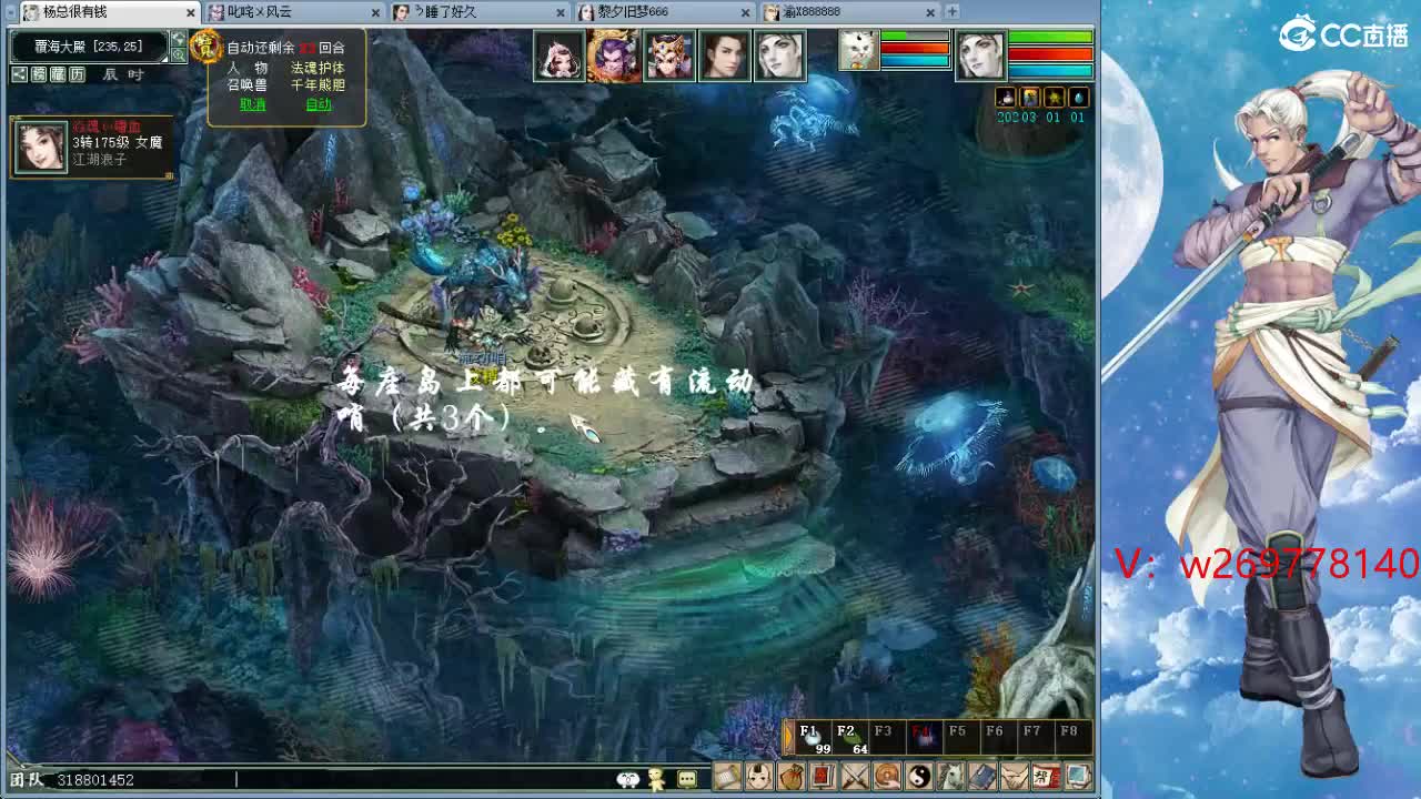 战场上得 野马！OYE···· 第5段