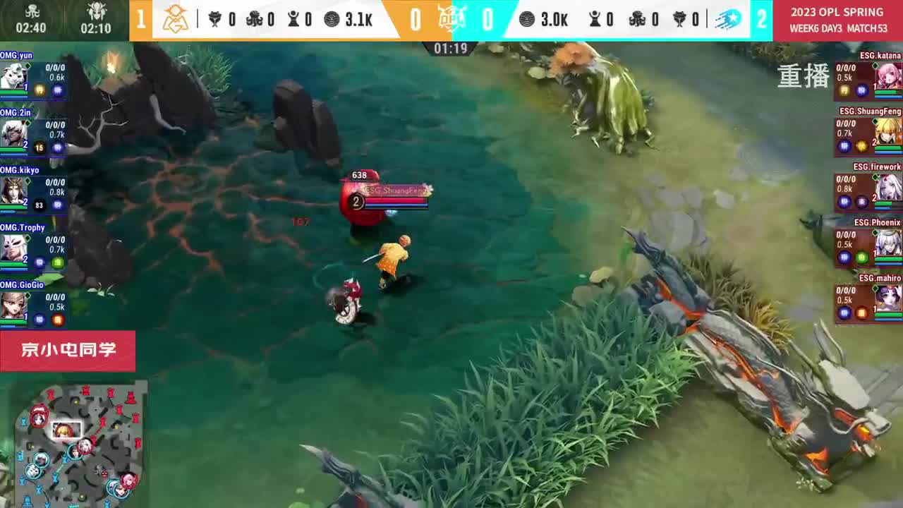 平安京OPL春季赛 第12段