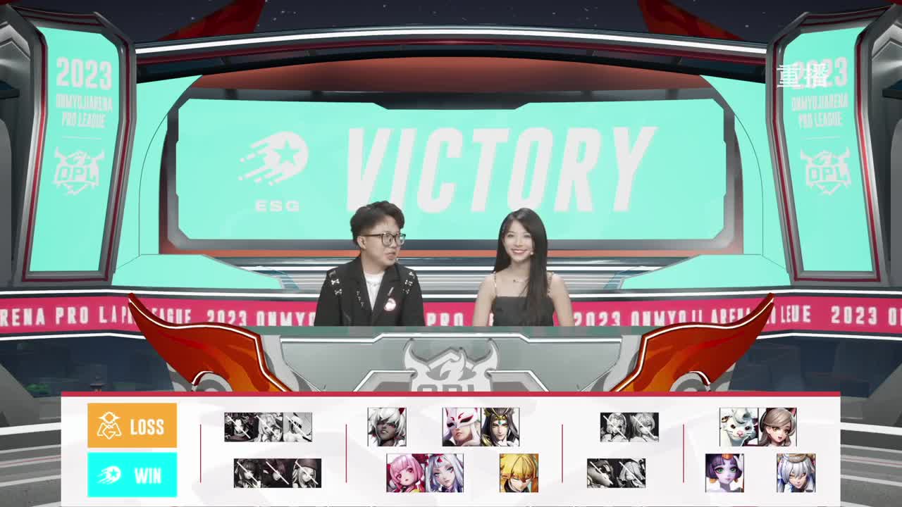 平安京OPL春季赛 第13段