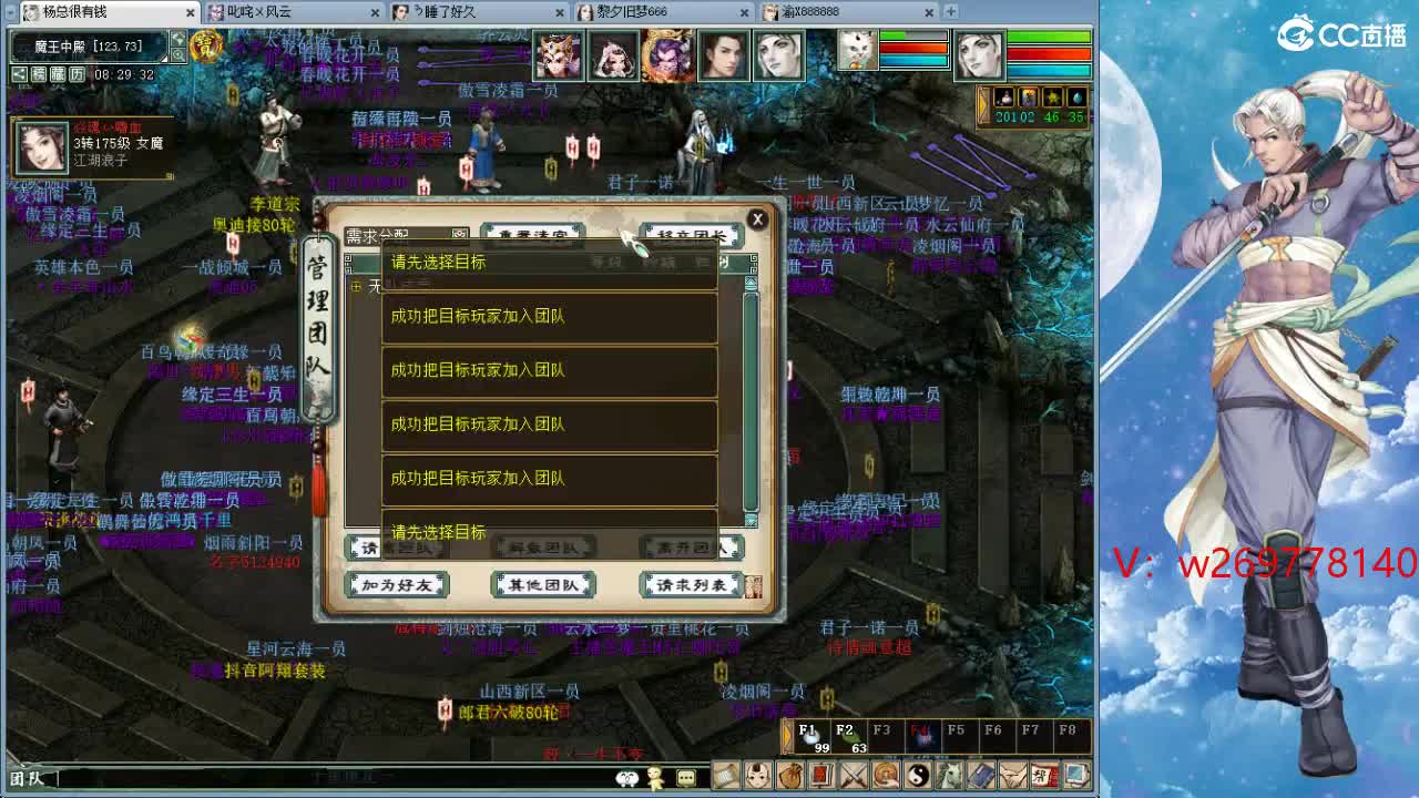 战场上得 野马！OYE···· 第7段