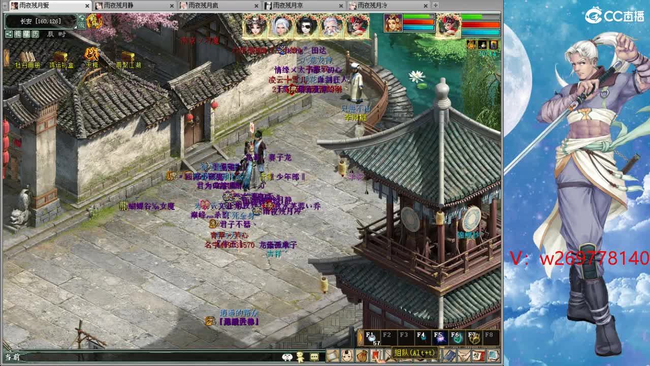 战场上得 野马！OYE···· 第8段