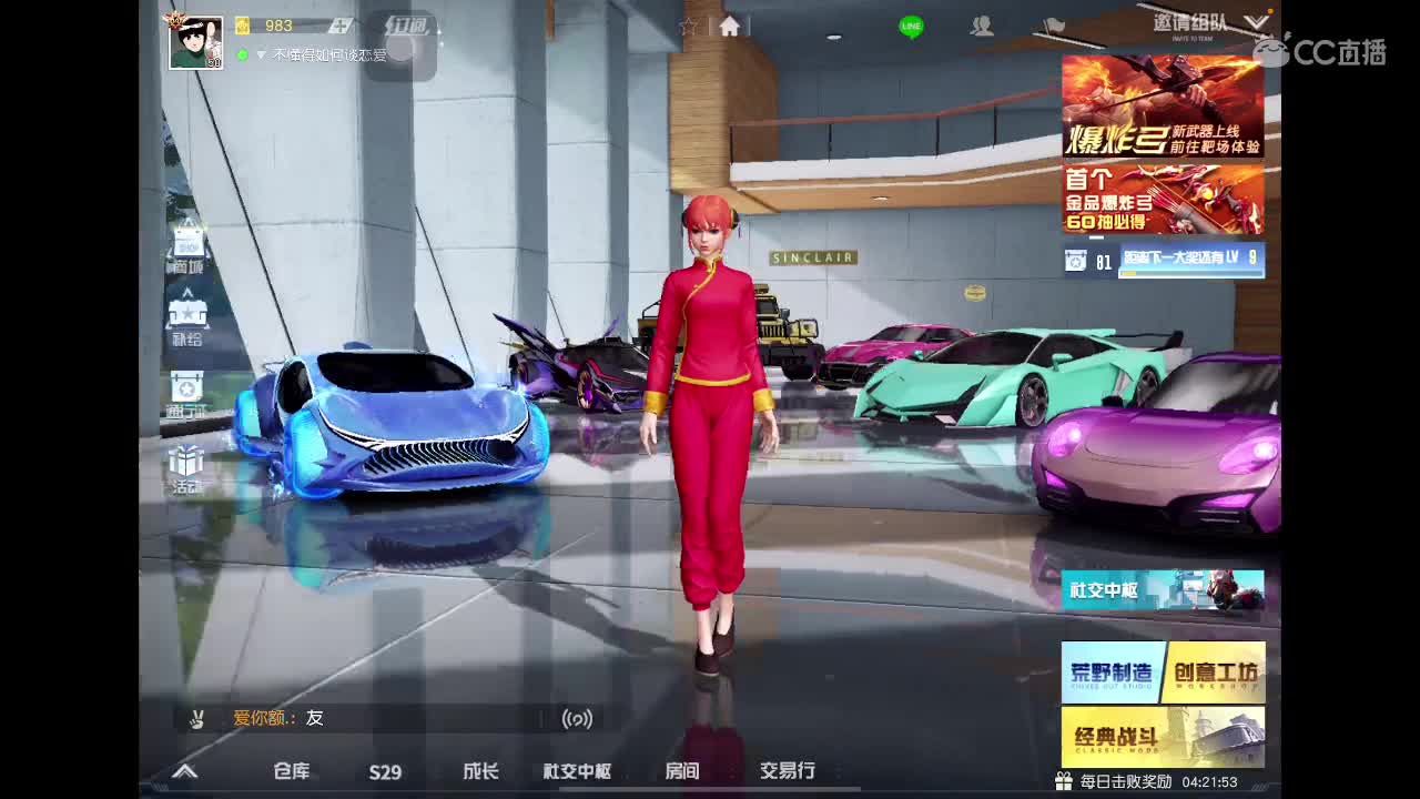 增加练习量
