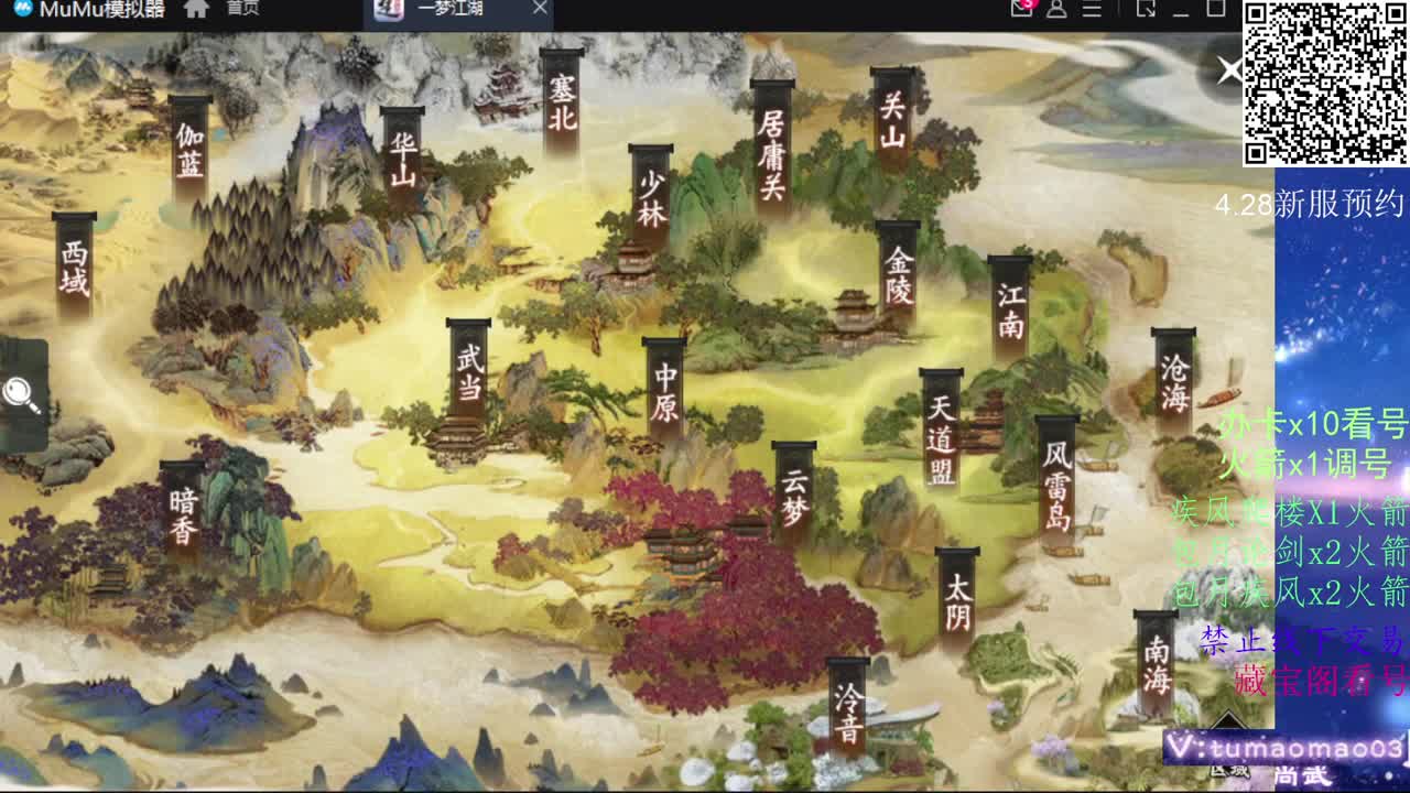 凛然少年气！ 第1段
