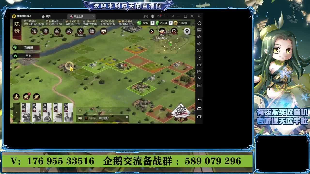 配将寄售估号开荒 第4段