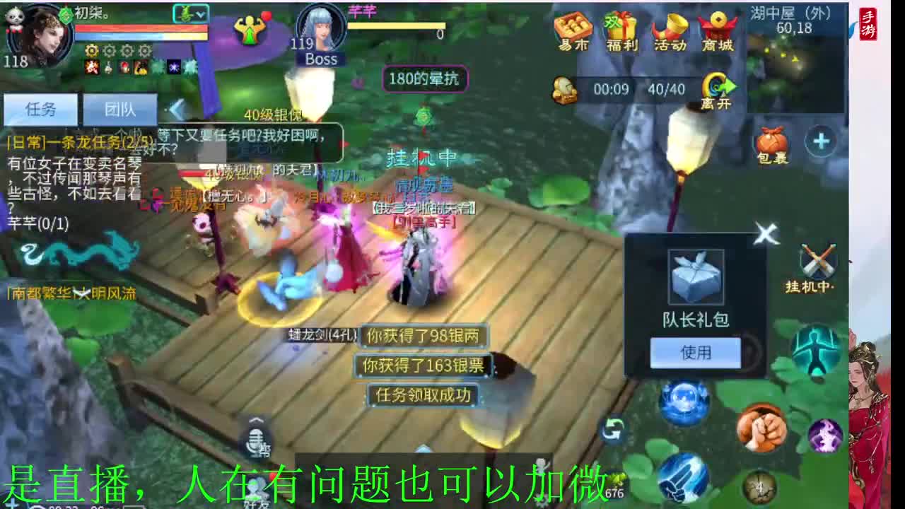 新大区上不了五十卡龙滴滴我 第1段