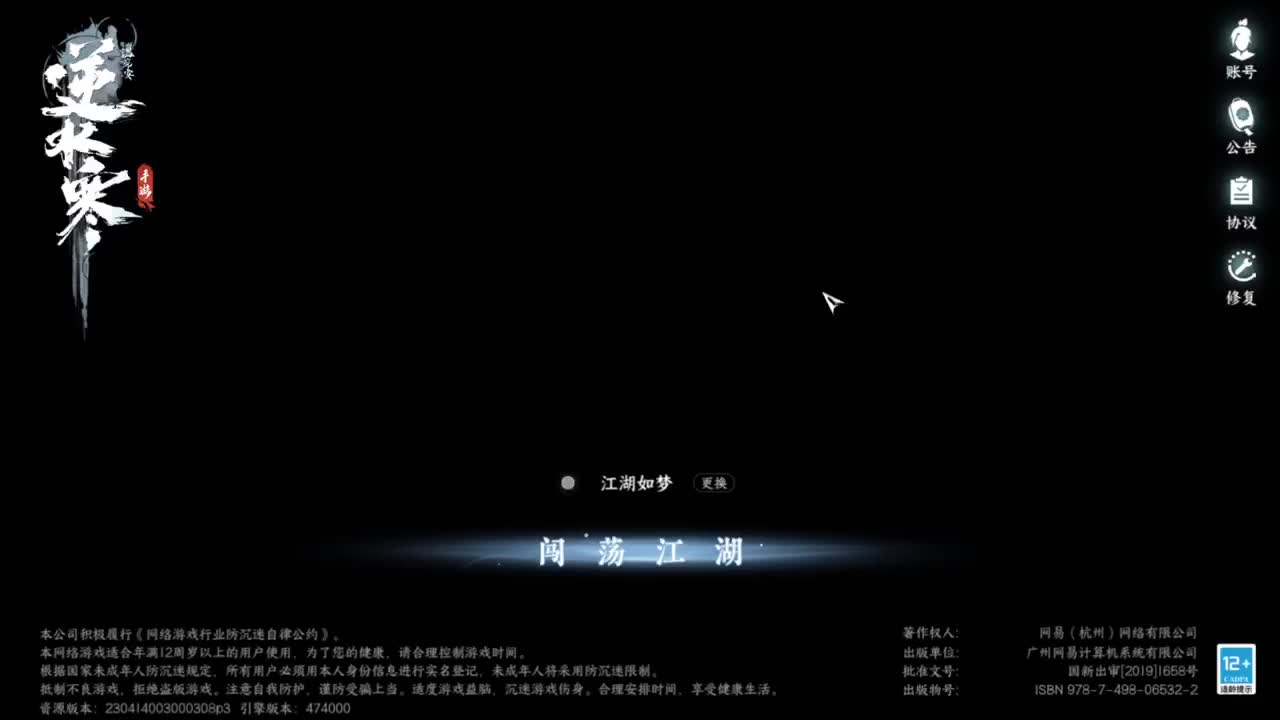 粉丝少 好下手