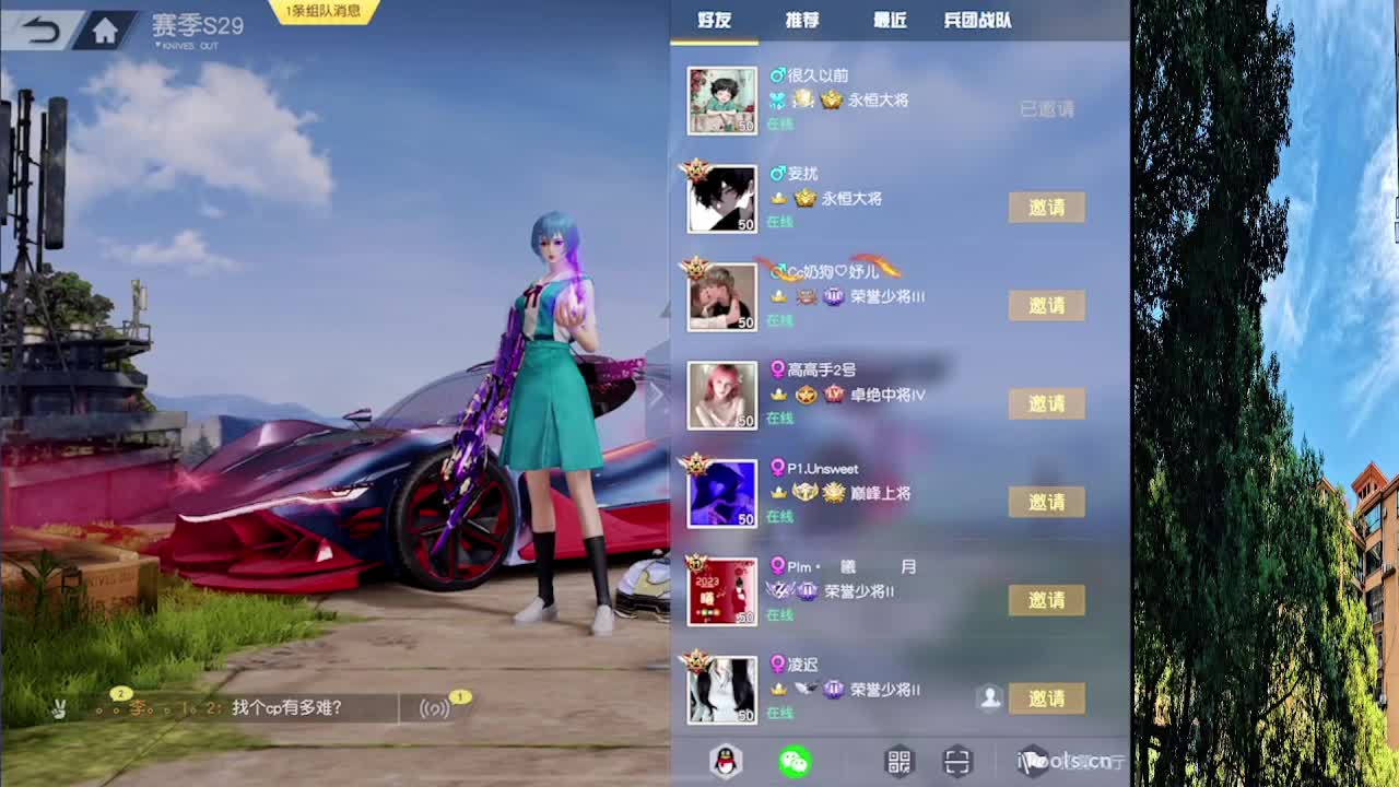 7 第1段