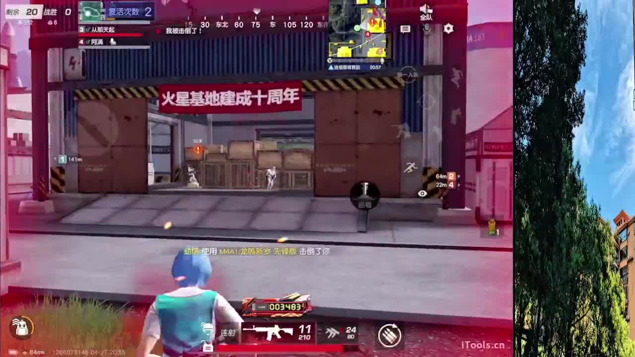7 第2段