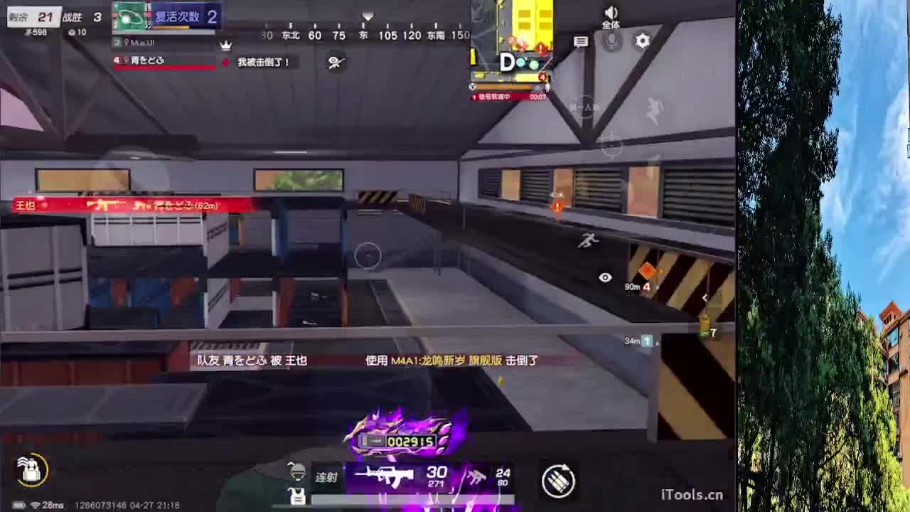 7 第3段