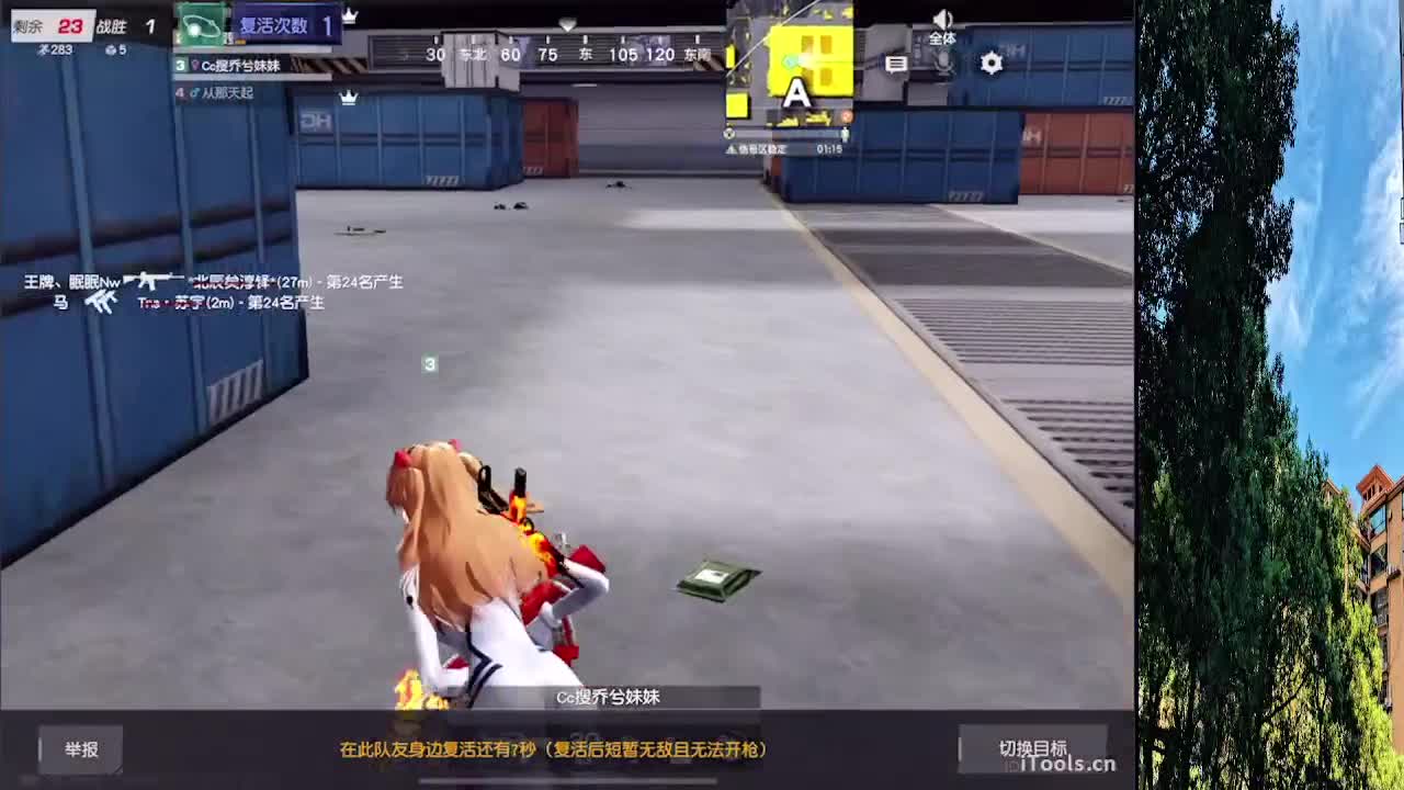 7 第5段