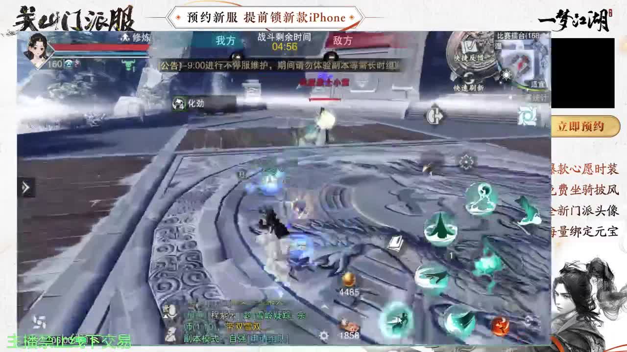 专治各种不开心 第1段