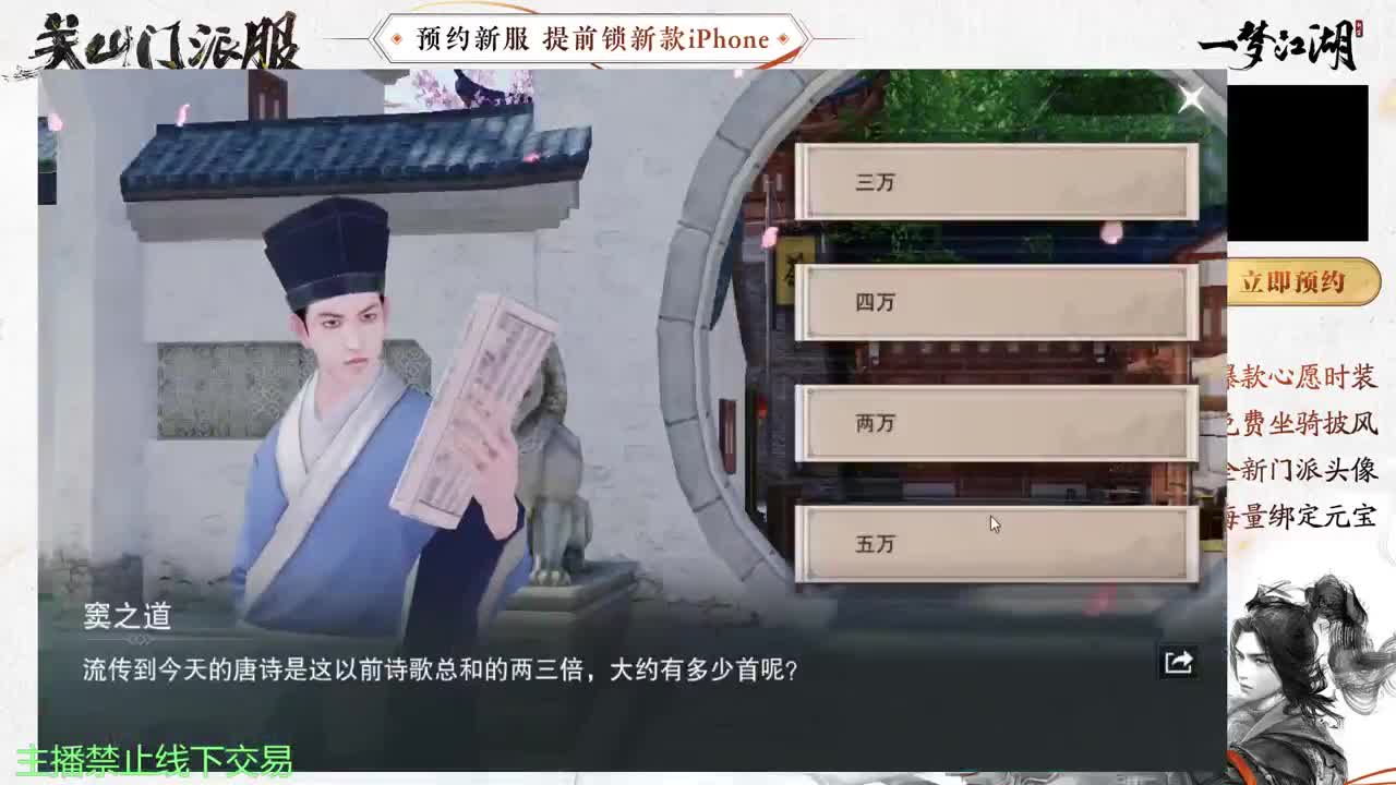 专治各种不开心 第2段