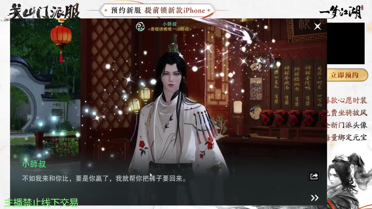 专治各种不开心 第5段