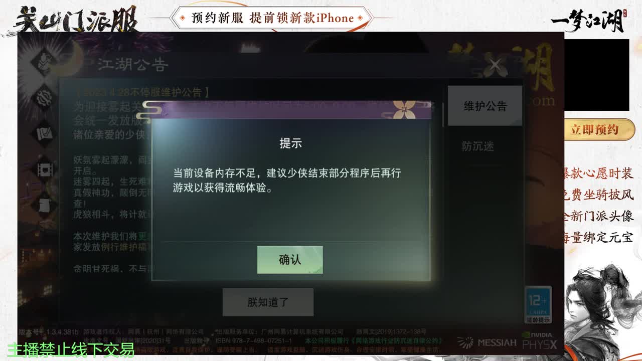 专治各种不开心 第7段