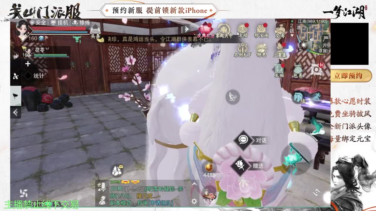 专治各种不开心 第8段