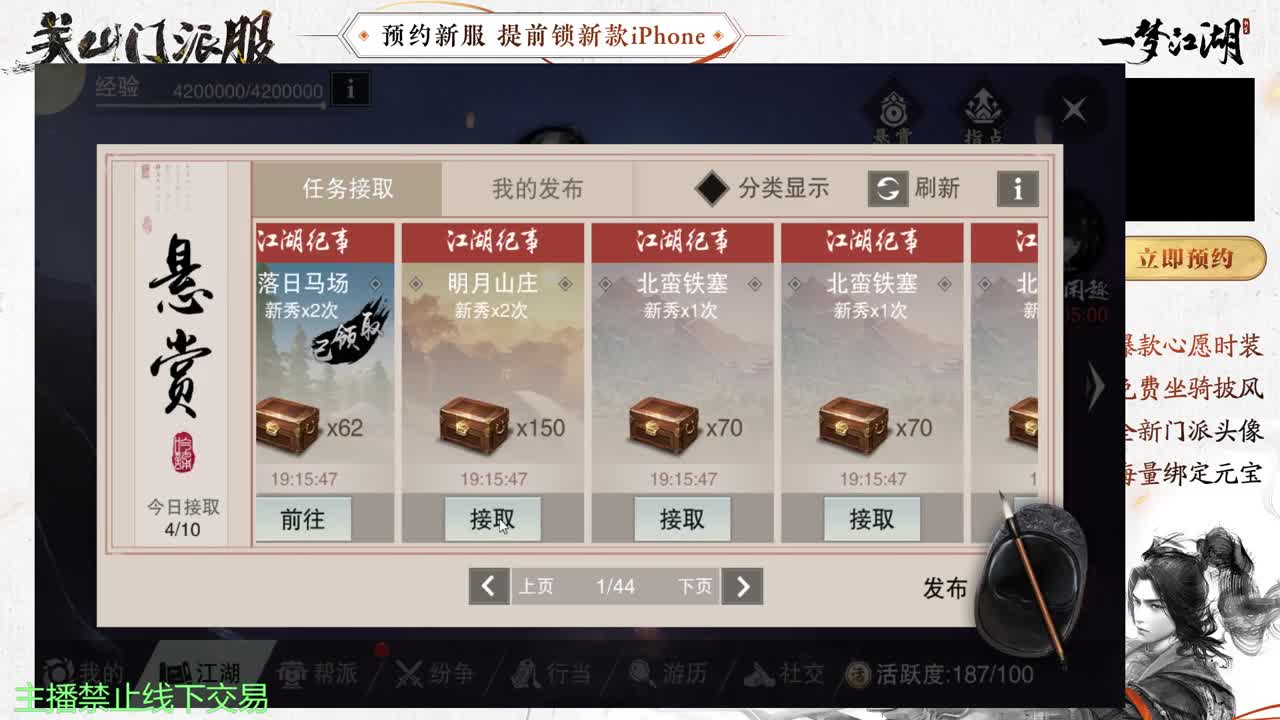 专治各种不开心 第9段