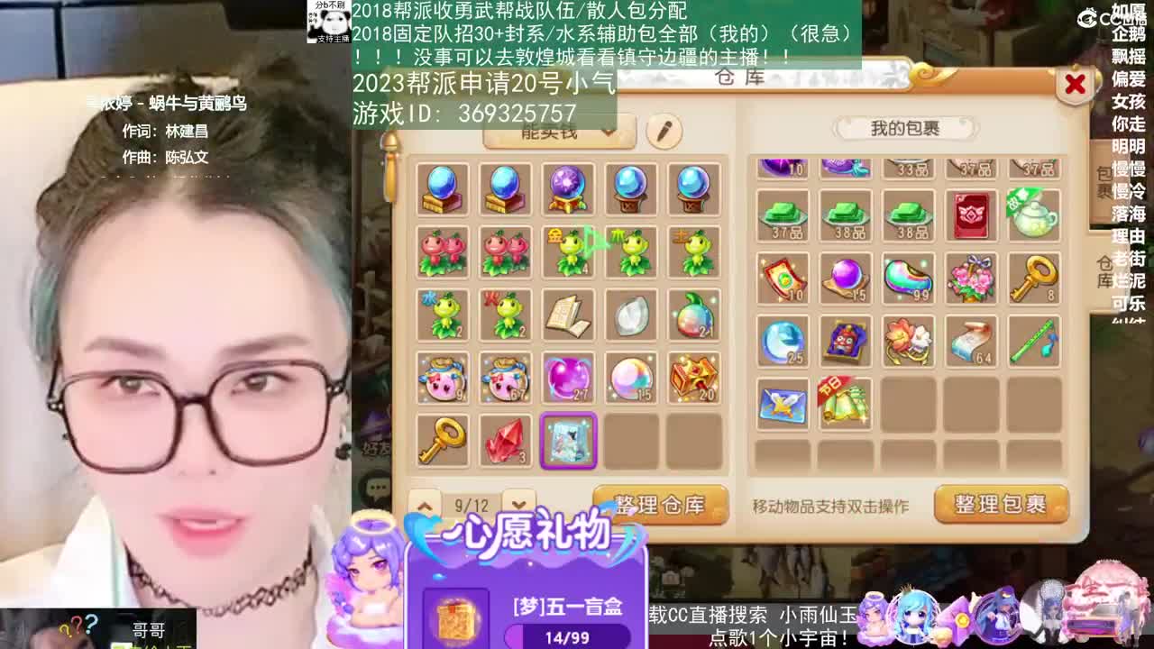 世界500强CEO观看中 第1段