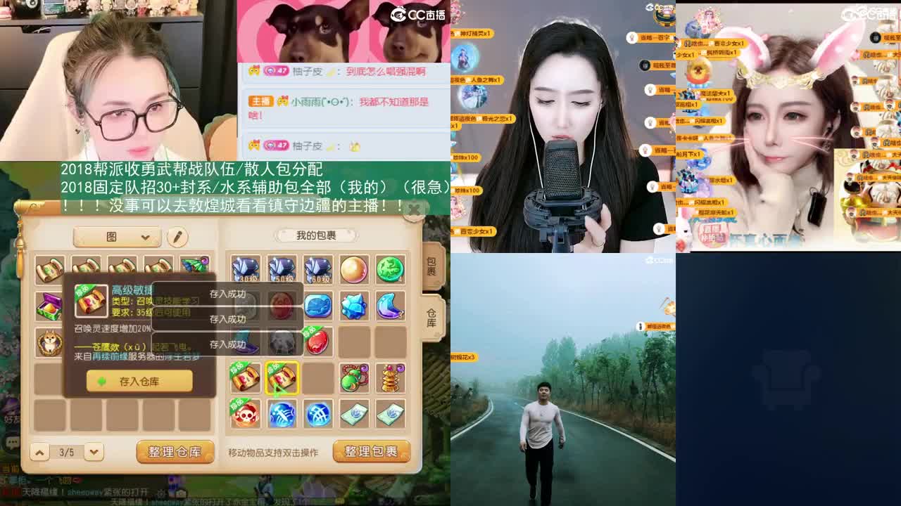 世界500强CEO观看中 第2段