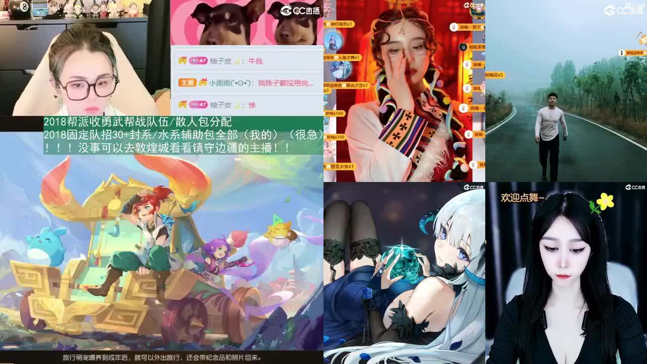 世界500强CEO观看中 第3段
