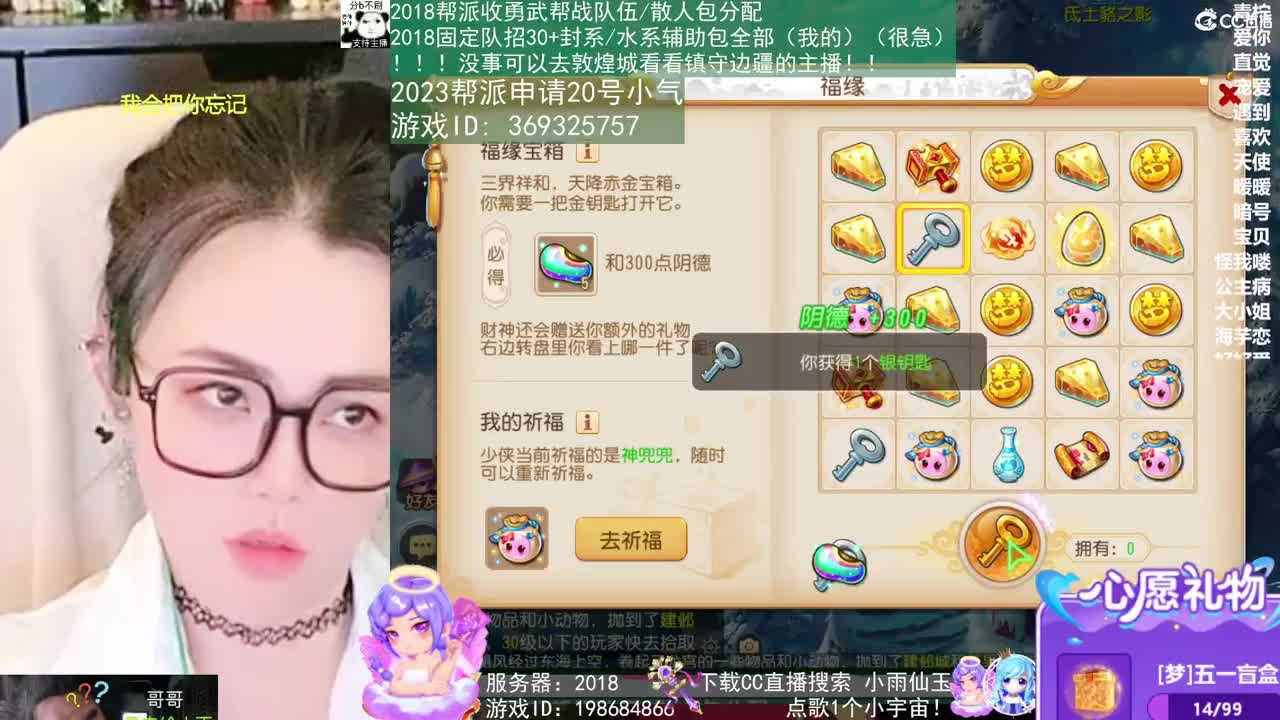 世界500强CEO观看中 第4段