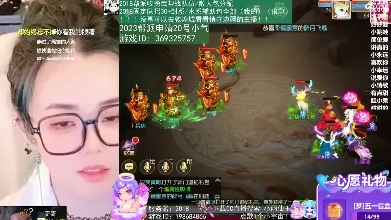 世界500强CEO观看中 第5段