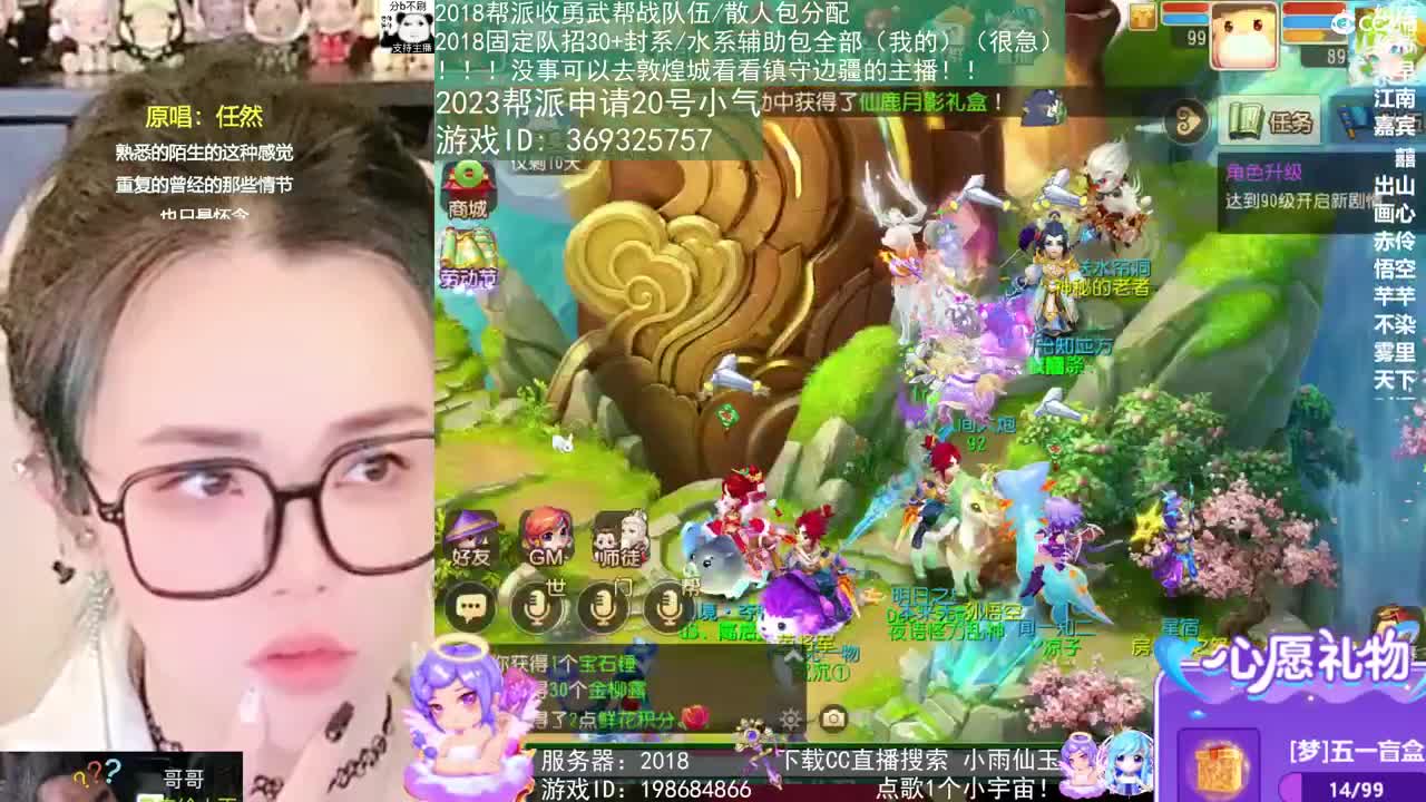 世界500强CEO观看中 第6段