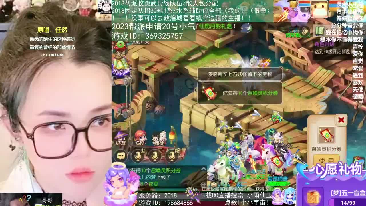 世界500强CEO观看中 第9段