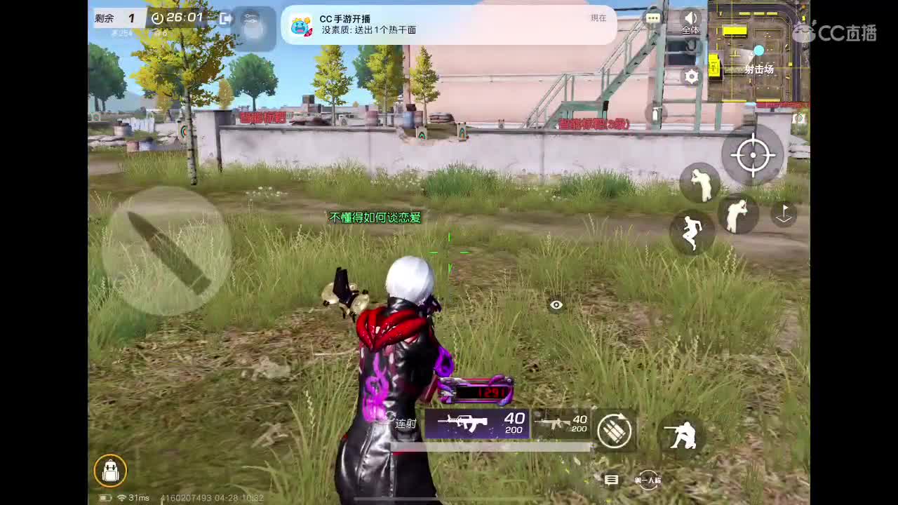 增加练习量 第2段