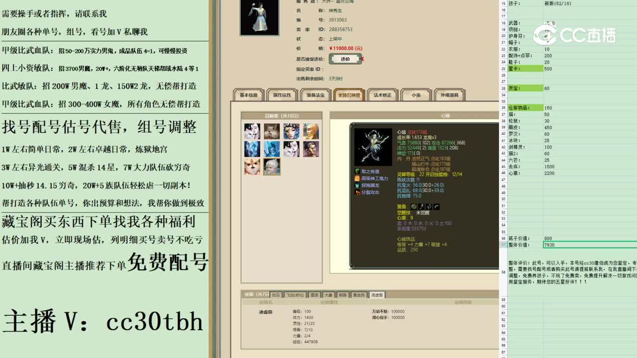 2023-04-28 11-18-13男人111