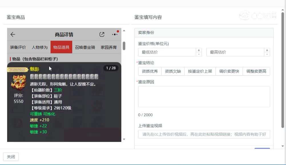 金樽明月女鬼