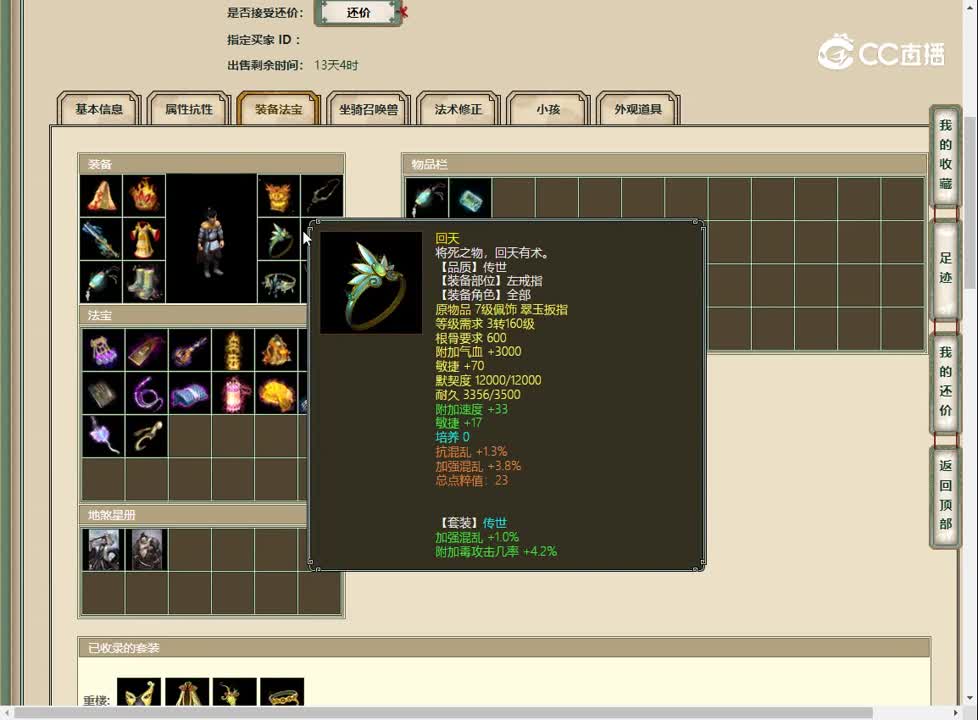 20230428凌烟阁185男人