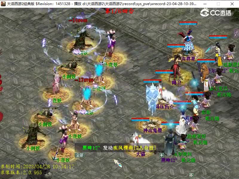 五一第一个BOSS