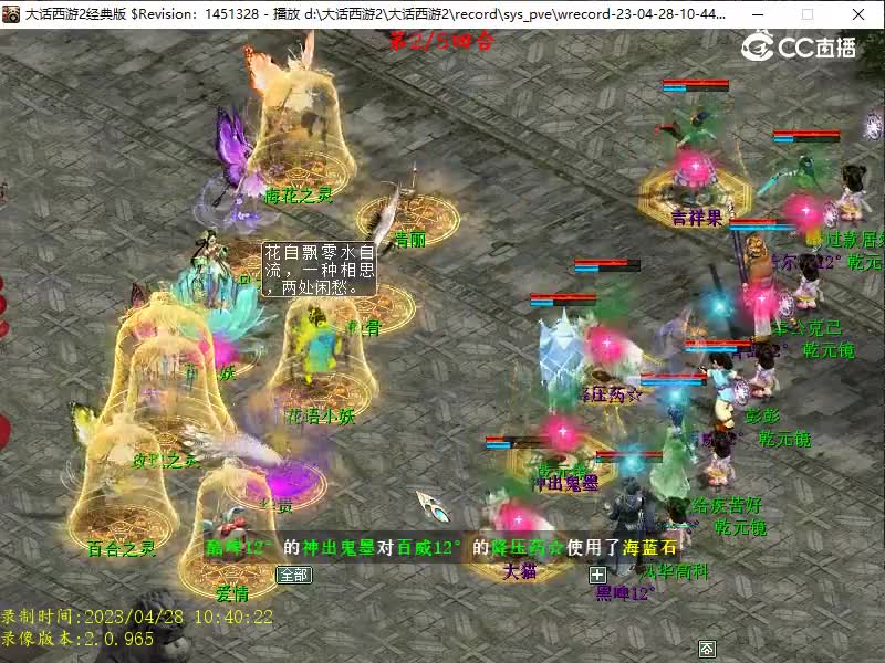 五一第二个BOSS