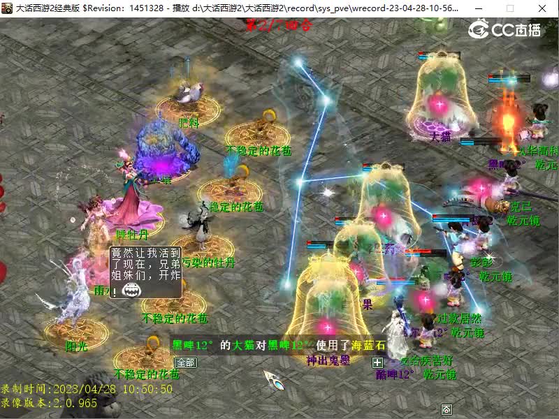 五一第三个BOSS