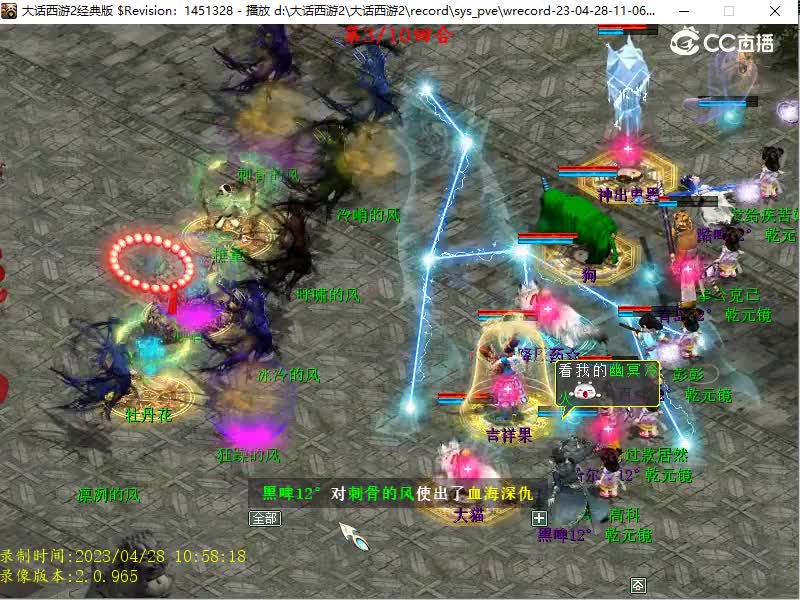 五一第四个BOSS