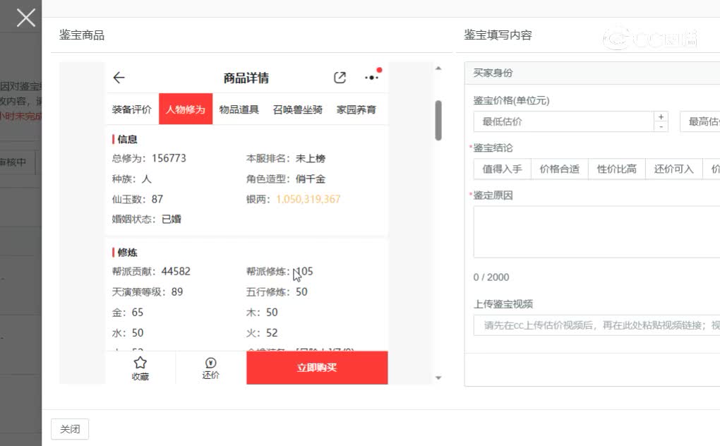 所向披靡女人