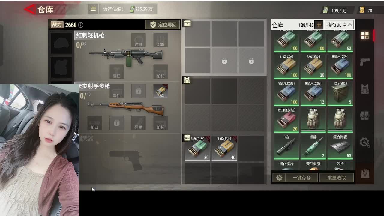 超凡快递！！及时送达 第3段