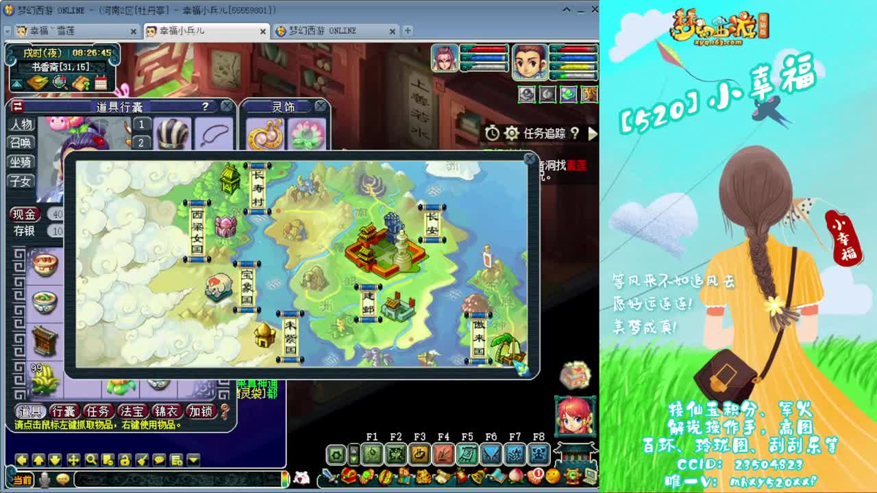 接仙玉积分❤接玲珑图高图军火解说 第1段