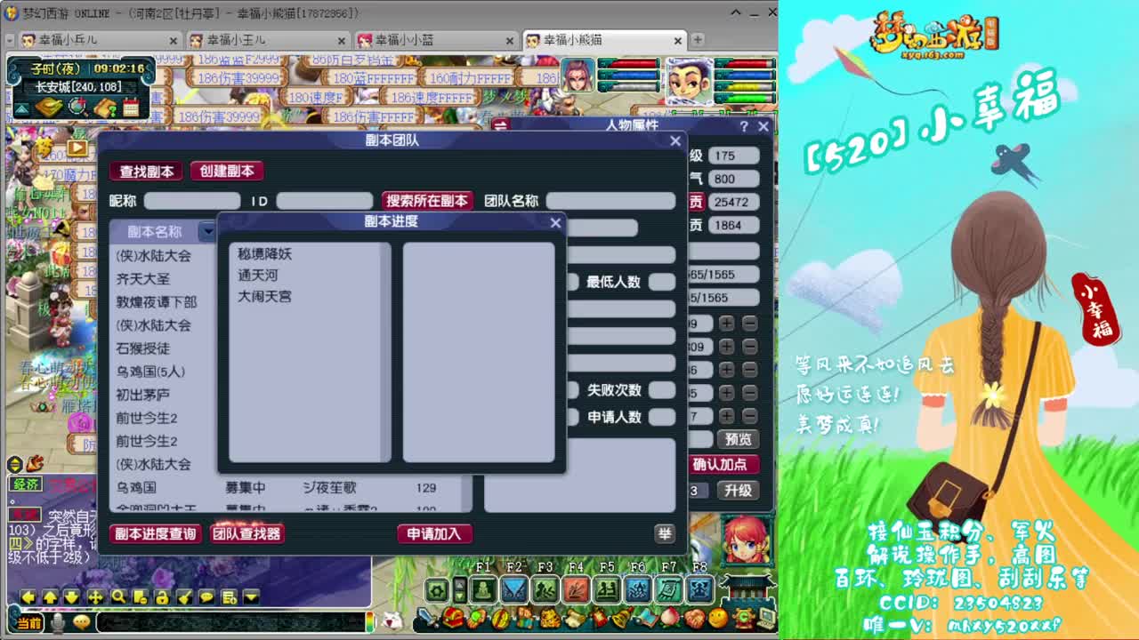 接仙玉积分❤接玲珑图高图军火解说 第2段