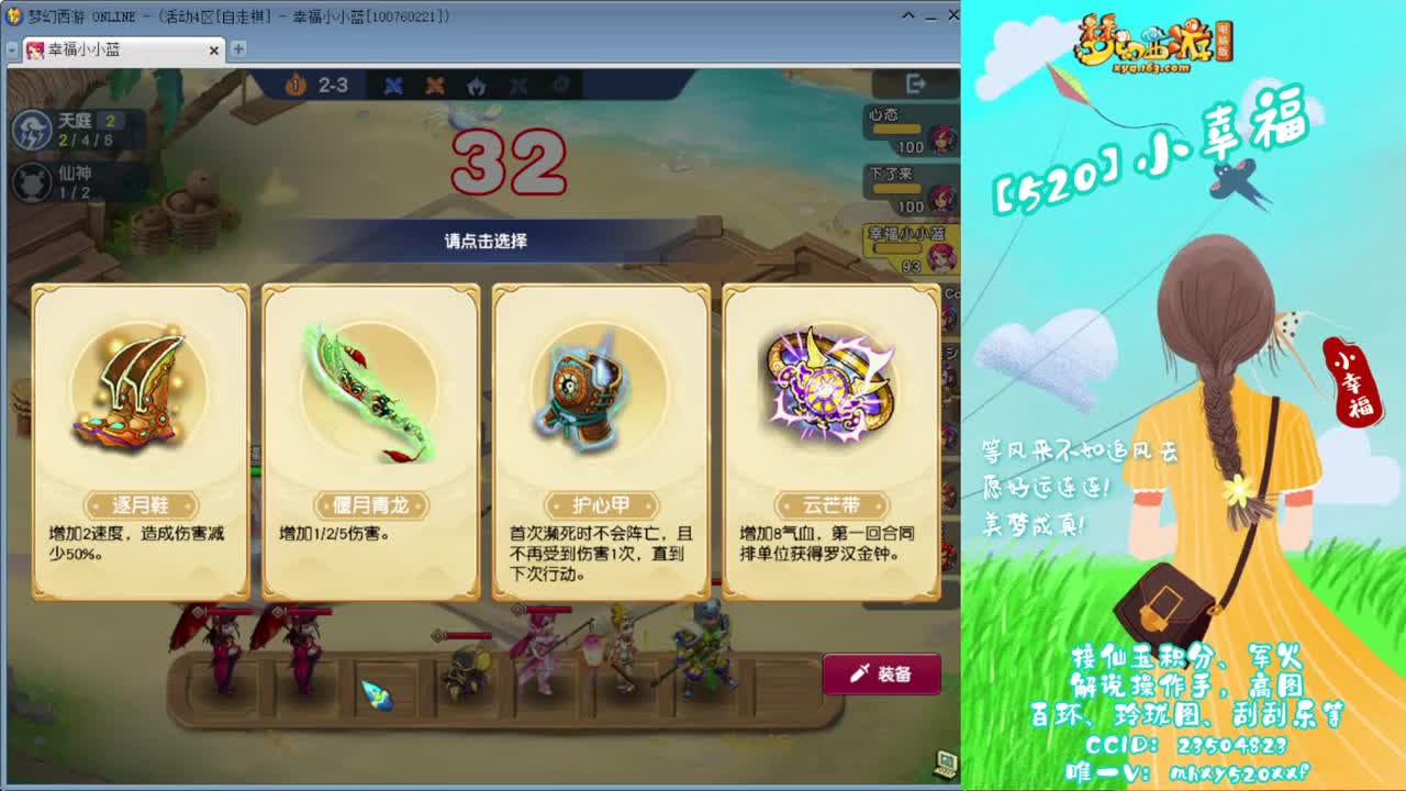 接仙玉积分❤接玲珑图高图军火解说 第4段