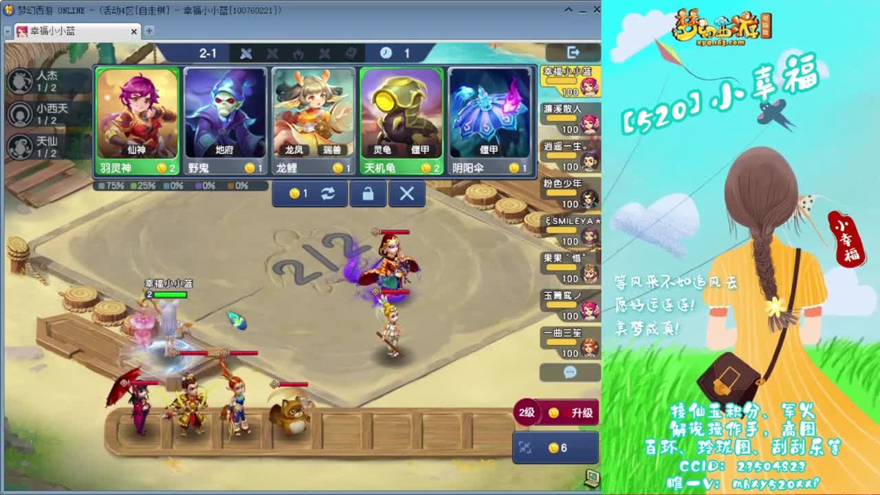 接仙玉积分❤接玲珑图高图军火解说 第5段