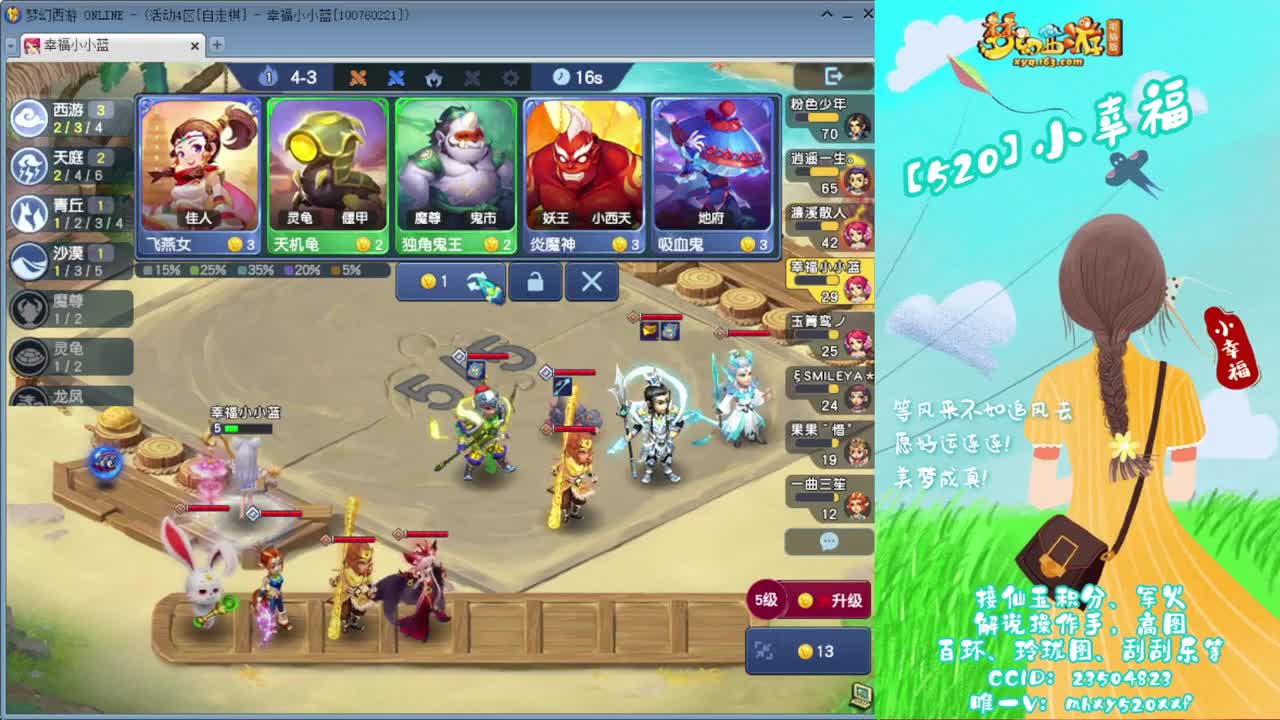 接仙玉积分❤接玲珑图高图军火解说 第6段