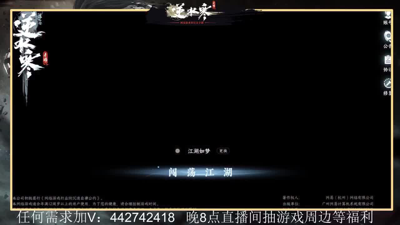 回眸百科全书 第1段