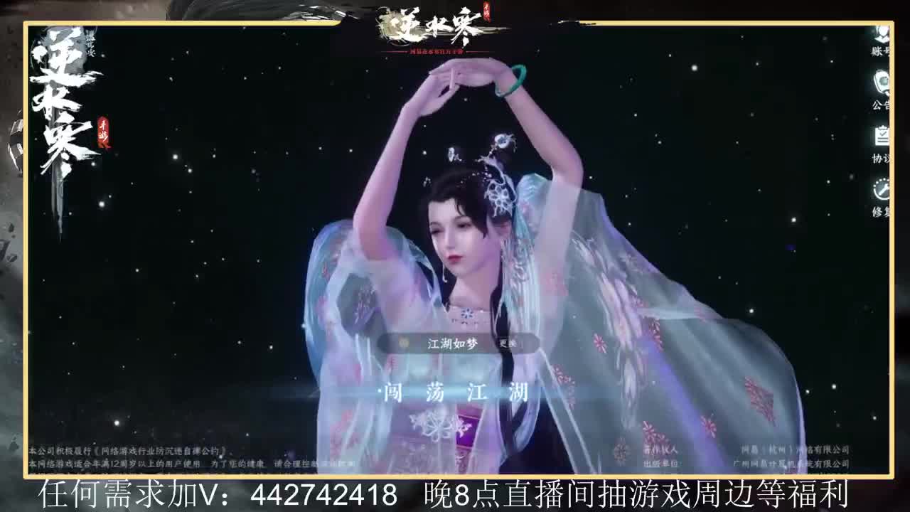 回眸百科全书 第2段
