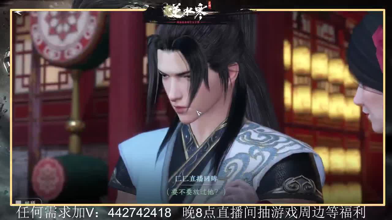 回眸百科全书 第3段