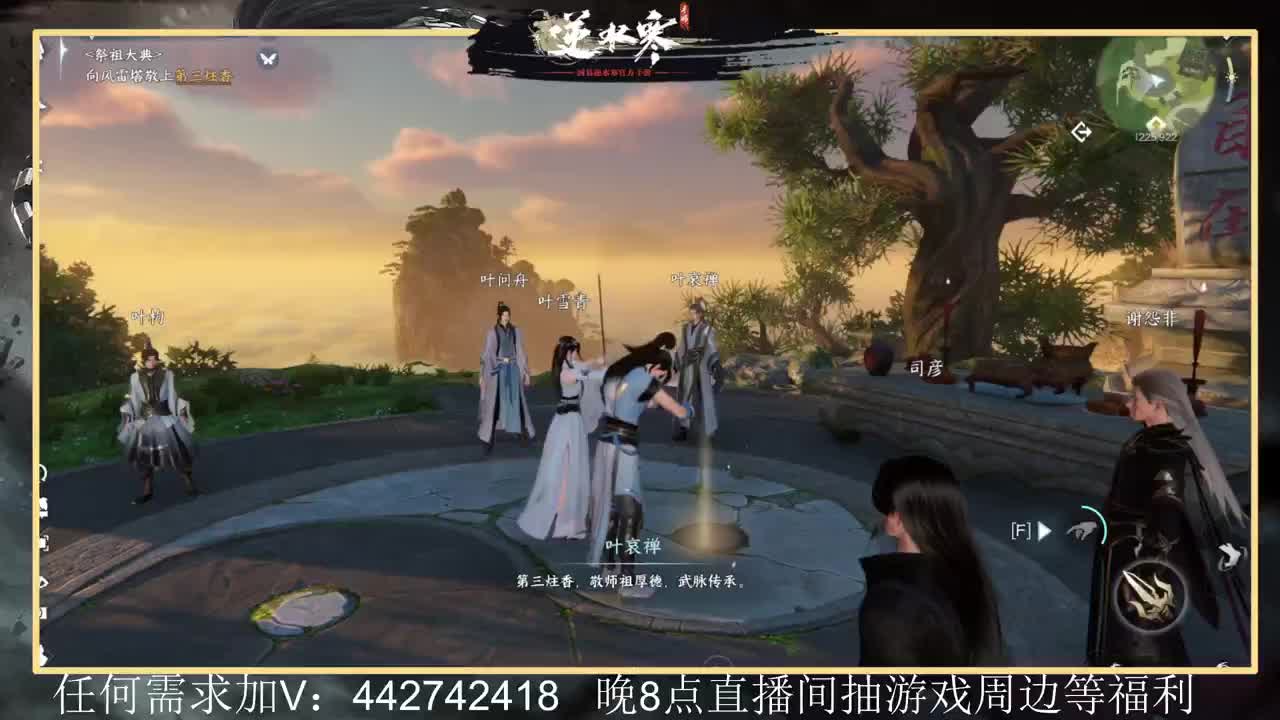 回眸百科全书 第4段