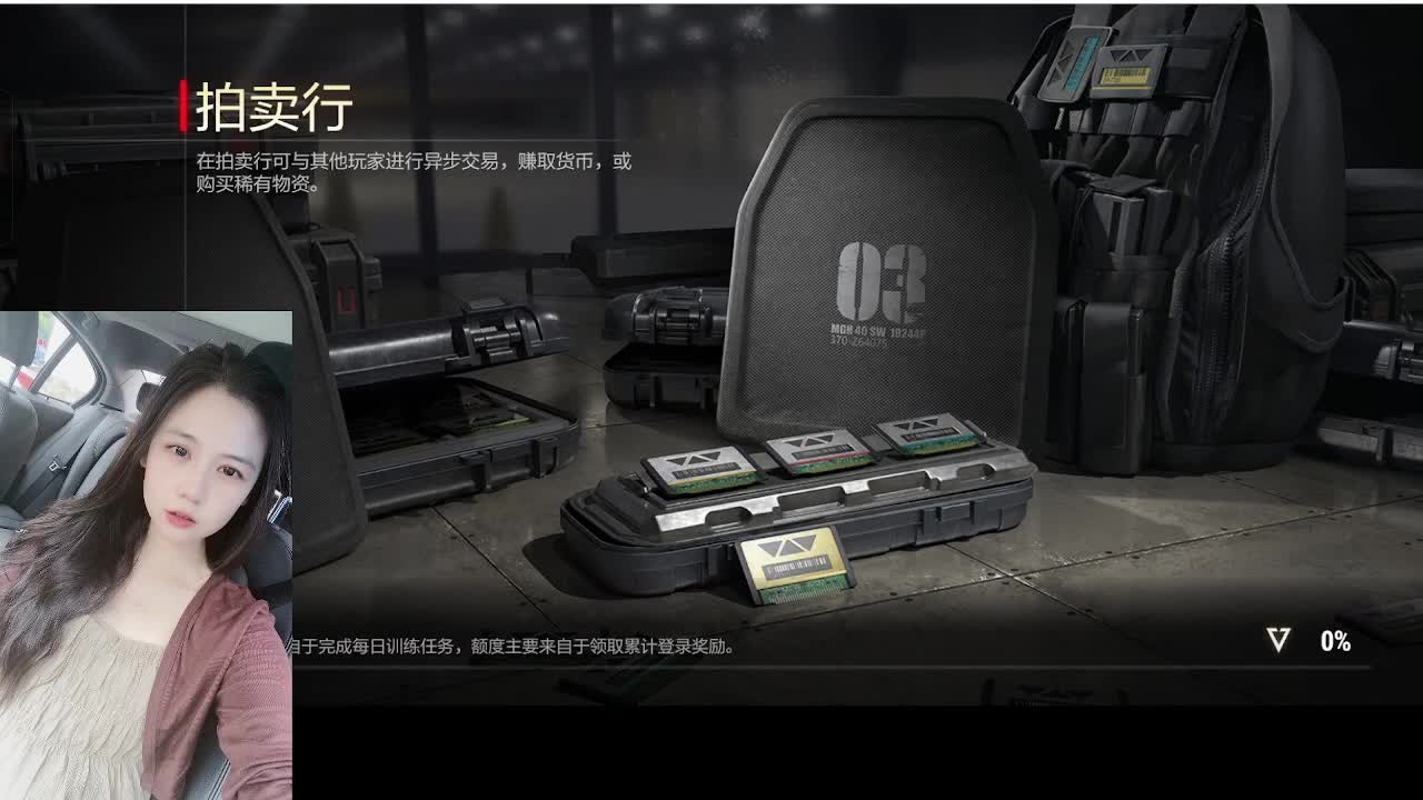 超凡快递！！及时送达 第1段