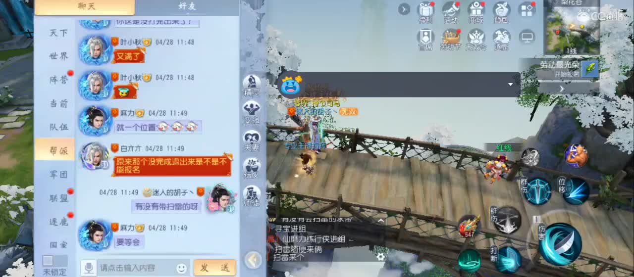 欢迎来到直播间【祝大家快乐】